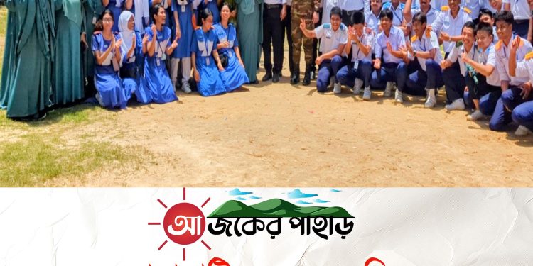 রাঙামাটিতে এসএসসির ফলাফলে লেকার্সের চমক; উত্তীর্ণ শতভাগ
