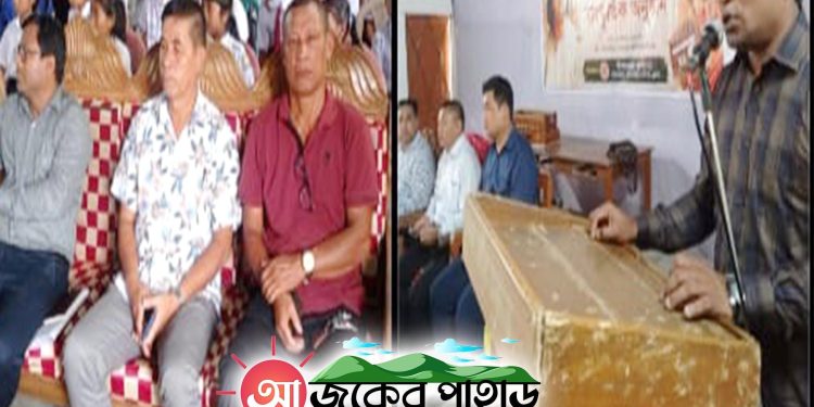 সাম্য ও দ্রোহের চেতনায় মহালছড়িতে উদযাপিত হলো নজরুল বর্ষ