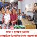 সাম্য ও দ্রোহের চেতনায় মহালছড়িতে উদযাপিত হলো নজরুল বর্ষ