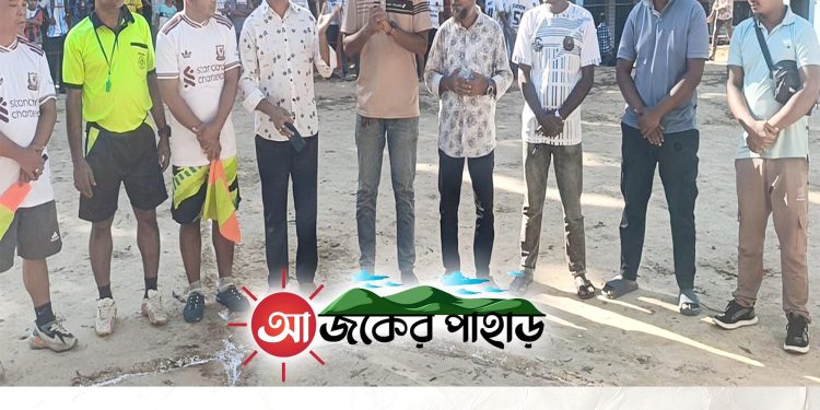 নানিয়ারচরে ফাইনাল নিশ্চিত করলো সংজুনি ও অসহায় ক্লাব