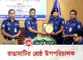 রাঙামাটির শ্রেষ্ঠ উপপরিদর্শক এসআই মোস্তফা