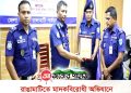 রাঙামাটিতে মাদকবিরোধী অভিযানে সাফল্য; শ্রেষ্ঠ ওসি জসীম উদ্দীন