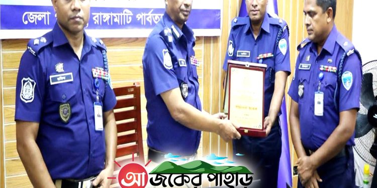 রাঙামাটিতে মাদকবিরোধী অভিযানে সাফল্য; শ্রেষ্ঠ ওসি জসীম উদ্দীন