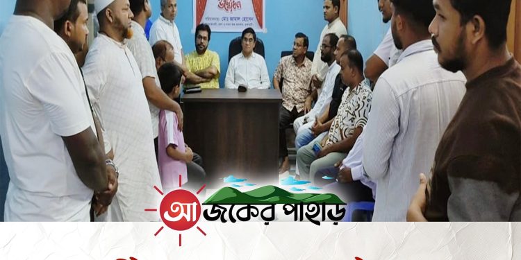 রাঙ্গামাটিতে অ্যাডভোকেট জামাল উদ্দিনের সন্ধ্যাকালীন চেম্বার উদ্বোধন
