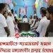 রাঙ্গামাটিতে অ্যাডভোকেট জামাল উদ্দিনের সন্ধ্যাকালীন চেম্বার উদ্বোধন