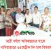 ভারী বর্ষণে ক্ষতিগ্রস্তদের মাঝে নানিয়ারচরে ৩৫মেট্রিক টন চাল বিতরণ