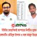বিসিবির আম্পায়ার নির্বাচিত হলেন রাঙ্গামাটির তৌহিদুল ও আল মাহমুদ