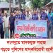 লংগদুতে মাদকমুক্ত সমাজ গড়তে পুলিশের মাদকবিরোধী র‌্যালী