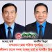 বান্দরবান জেলা পরিষদ পুনর্গঠন