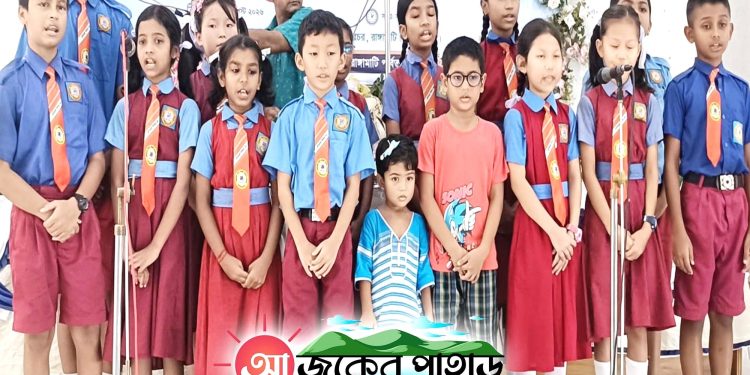 নজরুল বর্ষ উপলক্ষে নানিয়ারচরে উদ্বোধনী অনুষ্ঠানে