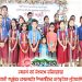 নজরুল বর্ষ উপলক্ষে নানিয়ারচরে উদ্বোধনী অনুষ্ঠানে