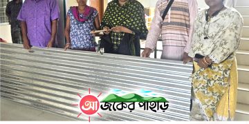 বাঘাইছড়িতে পাহাড় ধ্বসে ক্ষতিগ্রস্ত পরিবারকে ইউএনওর মানবিক সহায়তা