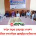 মানুষের দোরগোড়ায় মানসম্মত চিকিৎসা সেবা পৌঁছাতে মহালছড়িতে অংশীজন সভা