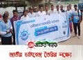জাতীয় ডাটাবেজ তৈরির লক্ষ্যে মহালছড়িতে নৌযান শুমারির উদ্বোধন