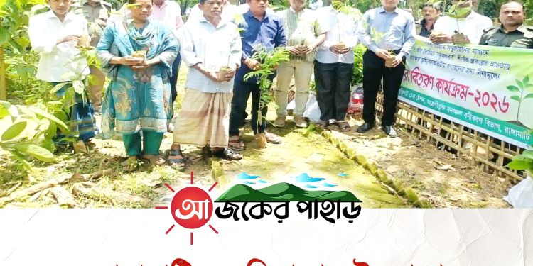 বন বিভাগের উদ্যোগে নানিয়ারচরে বিনামূল্যে চারা বিতরণ
