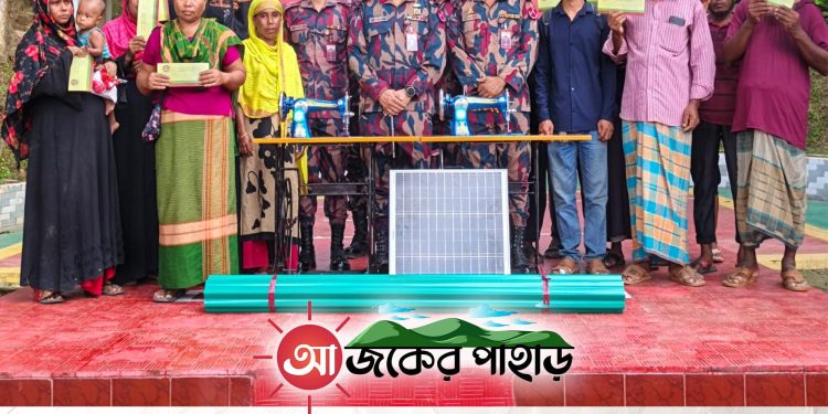বরকলে ছোটহরিণা বিজিবির মানবিক সহায়তা প্রদান