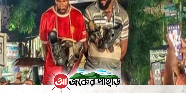 লংগদুতে ভারসাম্যহীন নারীকে ধর্ষণের অভিযোগে আটক ২