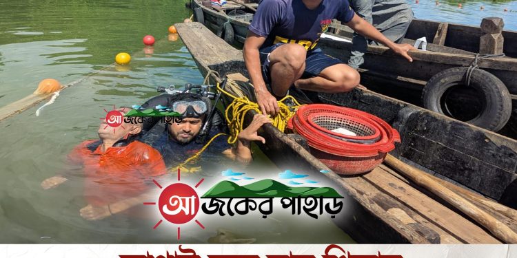 কাপ্তাই হ্রদে মাছ শিকার করতে গিয়ে পানিতে ডুবে
