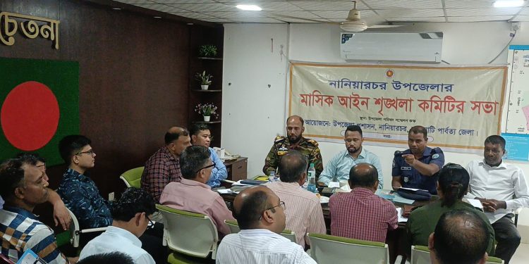 নানিয়ারচরে মাসিক আইনশৃঙ্খলা কমিটির সভা অনুষ্ঠিত