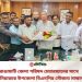 রাঙামাটি জেলা পরিষদ চেয়ারম্যানের সাথে নানিয়ারচর বিএনপির সৌজন্য সাক্ষাৎ