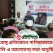 ডেঙ্গু প্রতিরোধে নানিয়ারচরে র‍্যালি ও আলোচনা