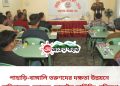 পাহাড়ি-বাঙ্গালি তরুণদের দক্ষতা উন্নয়নে নানিয়ারচর জোনের মোবাইল সার্ভিসিং প্রশিক্ষণ