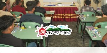 পাহাড়ি-বাঙ্গালি তরুণদের দক্ষতা উন্নয়নে নানিয়ারচর জোনের মোবাইল সার্ভিসিং প্রশিক্ষণ