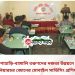 পাহাড়ি-বাঙ্গালি তরুণদের দক্ষতা উন্নয়নে নানিয়ারচর জোনের মোবাইল সার্ভিসিং প্রশিক্ষণ