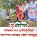 নানিয়ারচরে প্রাতিষ্ঠানিক জলাশয়ে মাছের পোনা অবমুক্ত