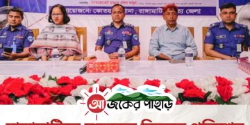 রাঙ্গামাটিতে মাদকের বিরুদ্ধে পুলিশের কঠোর অবস্থান- এসপি আব্দুর রকিব