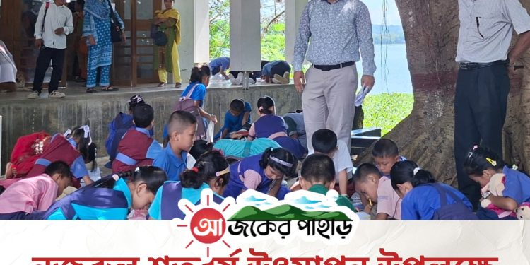 নজরুল শতবর্ষ উৎযাপন উপলক্ষে নানিয়ারচরে সাংস্কৃতিক প্রতিযোগিতা