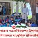 নজরুল শতবর্ষ উৎযাপন উপলক্ষে নানিয়ারচরে সাংস্কৃতিক প্রতিযোগিতা