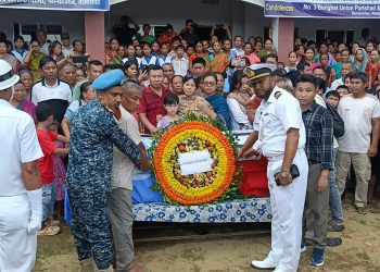 জাতিসংঘ শান্তিরক্ষা মিশনে শাহাদাৎবরণকারী নৌসদস্য ট্রোম্যান খীসার সামরিক মর্যাদায় অন্ত্যেষ্টিক্রিয়া