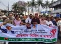 পরিকল্পিত সন্ত্রাসের মাধ্যমে দেশকে অস্থিতিশীল করার বিরুদ্ধে