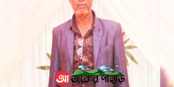 লংগদুতে আটক উপজেলা আওয়ামী লীগ নেতা মিলন