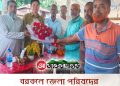 বরকলে জেলা পরিষদের সদস্য সুবিমল চাকমাকে গণসংবর্ধনা