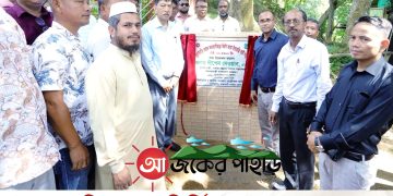 জুরাছড়িতে নবনির্মিত ভবন ও সড়ক উদ্বোধন করেছেন দীপেন দেওয়ান এমপি