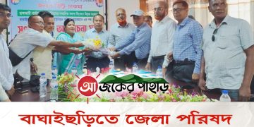 বাঘাইছড়িতে জেলা পরিষদ সদস্য বিল্টু চাকমাকে সংবর্ধনা