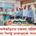 বাঘাইছড়িতে জেলা পরিষদ সদস্য বিল্টু চাকমাকে সংবর্ধনা