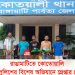 রাঙামাটিতে কোতোয়ালি পুলিশের বিশেষ অভিযানে গ্রেপ্তার ৮