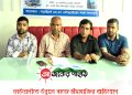 কাউখালীতে উন্নয়ন কাজে চাঁদাবাজির অভিযোগ