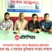 কাউখালীতে উন্নয়ন কাজে চাঁদাবাজির অভিযোগ
