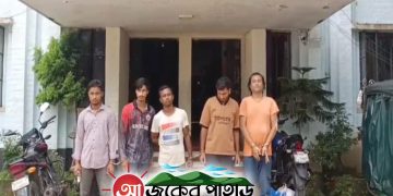 রাঙামাটি পুলিশের সাঁড়াশি অভিযানে মাদক কার্বারী সহ আটক ৫
