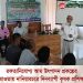 রফতানিযোগ্য আম উৎপাদন প্রকল্পের আওতায় নানিয়ারচরে দিনব্যাপী কৃষক প্রশিক্ষণ