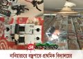 নানিয়ারচরে বজ্রপাতে প্রাথমিক বিদ্যালয়ের বিদ্যুৎ সরবরাহ বিকল