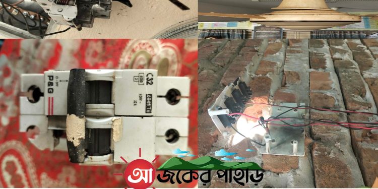 নানিয়ারচরে বজ্রপাতে প্রাথমিক বিদ্যালয়ের বিদ্যুৎ সরবরাহ বিকল