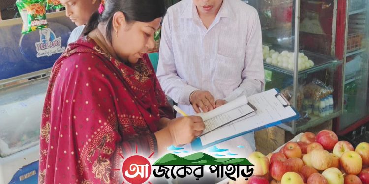 মেয়াদোত্তীর্ণ পণ্য রাখায় বাঘাইছড়িতে দুই দোকানীকে