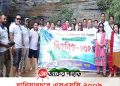 নানিয়ারচরে এসএসসি ২০০৯ ব্যাচের শিক্ষার্থীদের মিলনমেলা