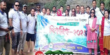 নানিয়ারচরে এসএসসি ২০০৯ ব্যাচের শিক্ষার্থীদের মিলনমেলা