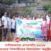 নানিয়ারচরে এসএসসি ২০০৯ ব্যাচের শিক্ষার্থীদের মিলনমেলা